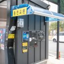 플러스세차장 이미지