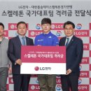 엘지전자평창 이미지