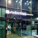 호텔 아벤트리 여의도 이미지