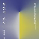 디자인온도 이미지