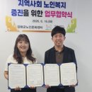 요한의집 - 강화군 | 요한의집