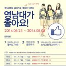 울산제일고등학교 이미지
