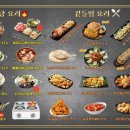 갈마포차 이미지