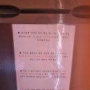 글램핑판 | 글램핑후기(합천 H글램핑)