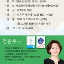 영도도서관 이미지