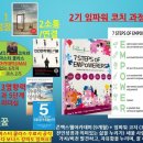 윤클라스 이미지