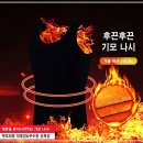 히트 이미지
