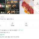 유씨네 횟집