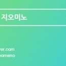서비스센터.미사점