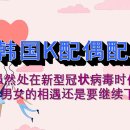 K-COM 이미지