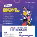 서울시의회 이미지