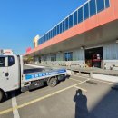 아진전문정비 이미지