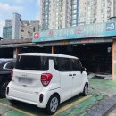 마이카공업사 이미지