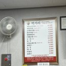 전국제일순대상모점 이미지