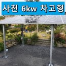 GY 태양광발전소 이미지
