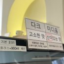 텐퍼센트커피 별내점