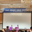 현대고수가스 | 2026년 귀뚜라미 대리점주 해외연수 후기
