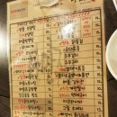 주당 실내포차 이미지