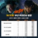 안*현 - 안양시 동안구 경수대로 581 | 안*현