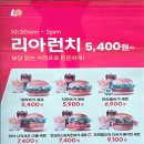 롯데리아(금호점) | 롯데리아 디진다돈까스 디진다맛 후기 정말맵다