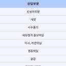카인스 이미지