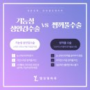 엘성형외과의원 이미지