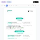 스피킹 영어회화 | 무제한 영어회화?! 포도스피킹 후기 + 민병철유폰과 비교 (할인코드 있음)