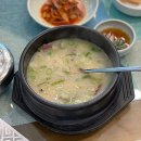 창원 24시간 영업 곰탕 맛집 명품곰탕 후기 : 곰내
