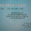 도림환경 이미지