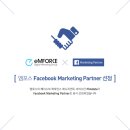 마케팅파트너 이미지