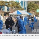 정선군보건소고한사북지소 이미지