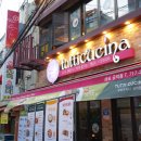 마포-공덕-마포-555 | 마포역 맛집 맛있는 분위기 뚜띠쿠치나 마포공덕점 &amp; 마포옥 후기