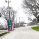엄계경로당 네이버블로그