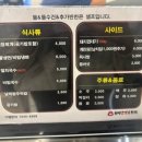 오백식당