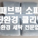 허니룸케어프리미엄 이미지