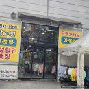 세쌍둥이네 | 세쌍둥이 옷 구매후기_313팩토리 수원점