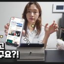 음악 듣는거 좋아하시는 분들! 앱테크 추천이요!! 이미지