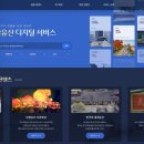 용이청과 이미지