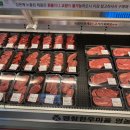평창한우마을대관령 이미지