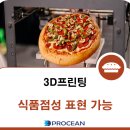(주)엘에스비