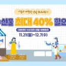 부산공동어시장노동조합 정책브리핑