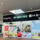 공차공주