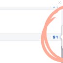 소회의실3 이미지