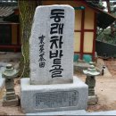 금강원 이미지