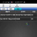 235-운정3-235 이미지