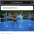 머드온천랜드 이미지
