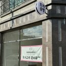 미미살롱거창점