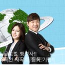 양주이민행정사 이미지