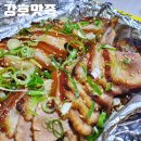 강호맛족 마산석전점