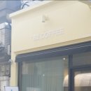 뉴블커피 이미지